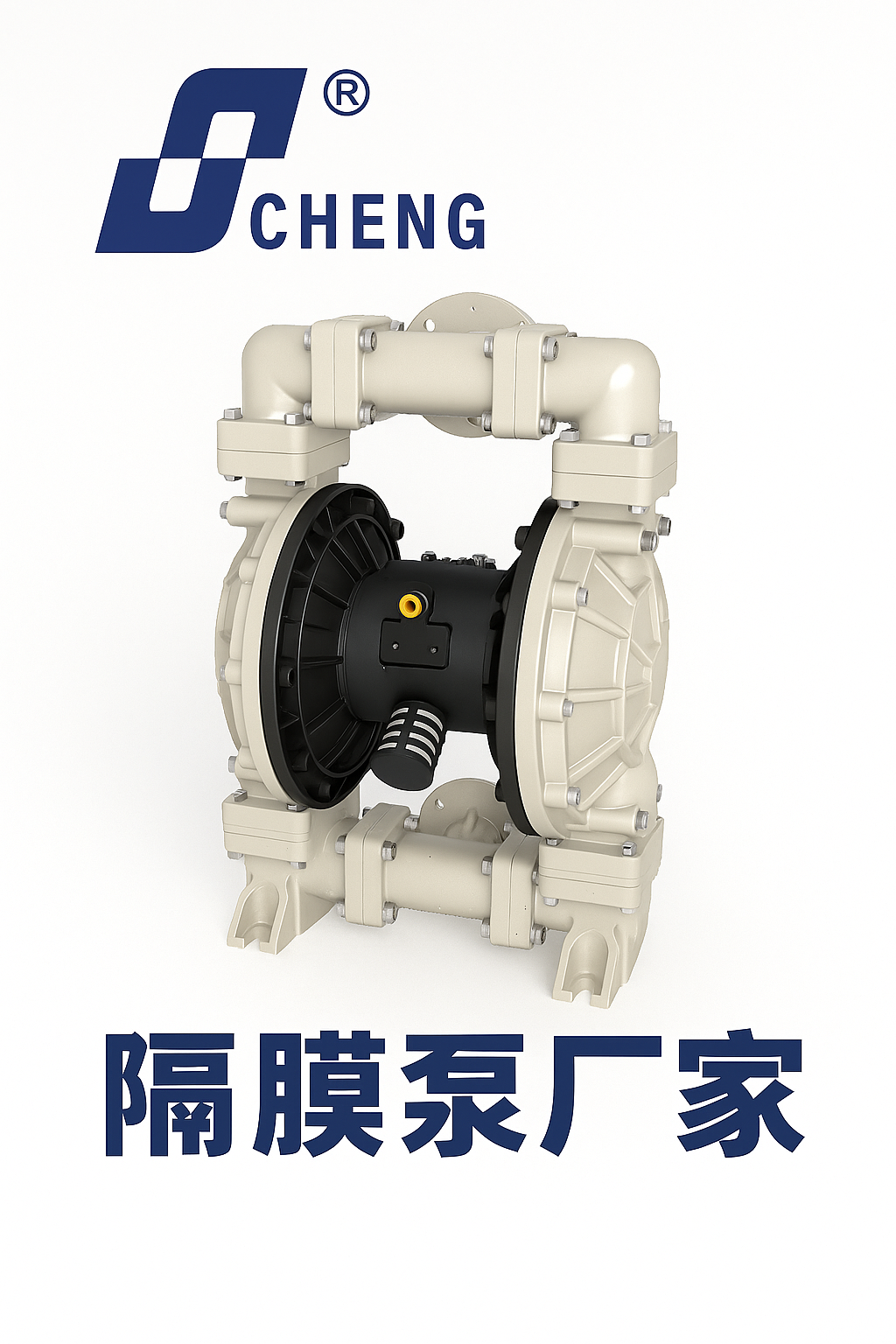隔膜泵在污水處理加藥中的應用與優勢解析