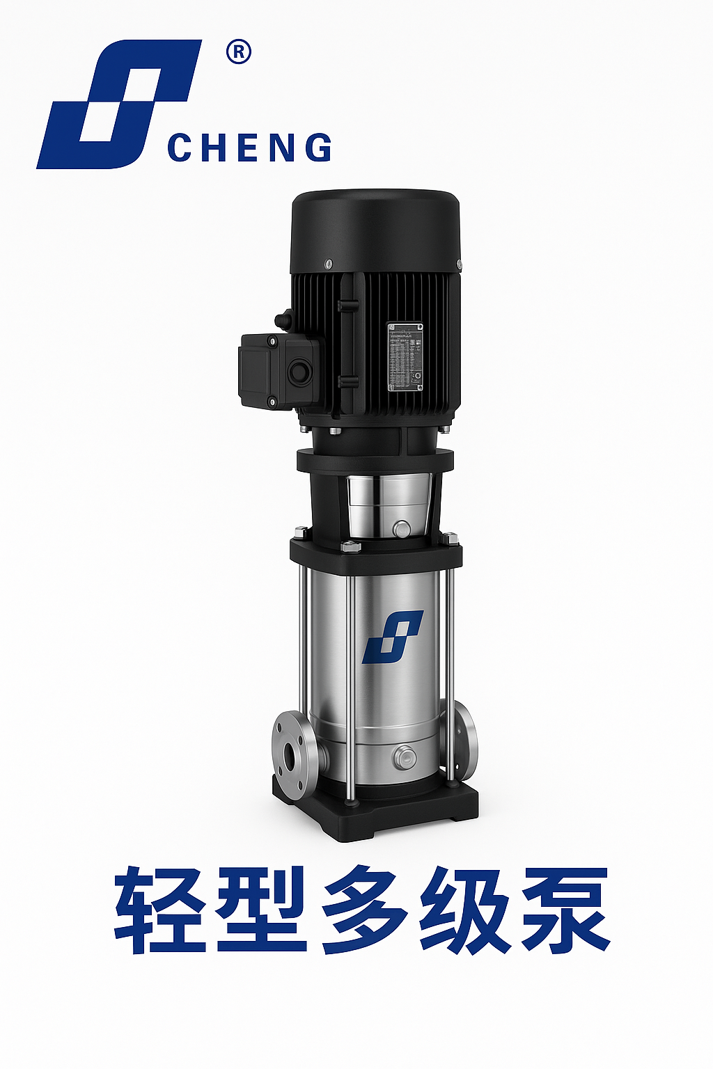 輕型多級泵選型指南：高效節能解決工業用水需求